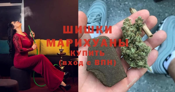 метамфетамин Богородск